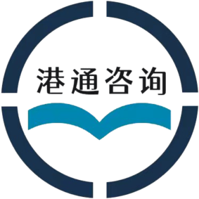港通智信商務(wù)