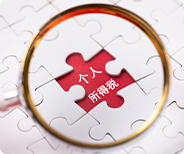 香港國(guó)際仲裁律師：為您解決跨國(guó)商業(yè)糾紛的最佳選擇