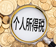 你知道香港賬號(hào)年審費(fèi)用是多少錢(qián)嗎？揭秘不為人知的細(xì)節(jié)與背后的價(jià)值